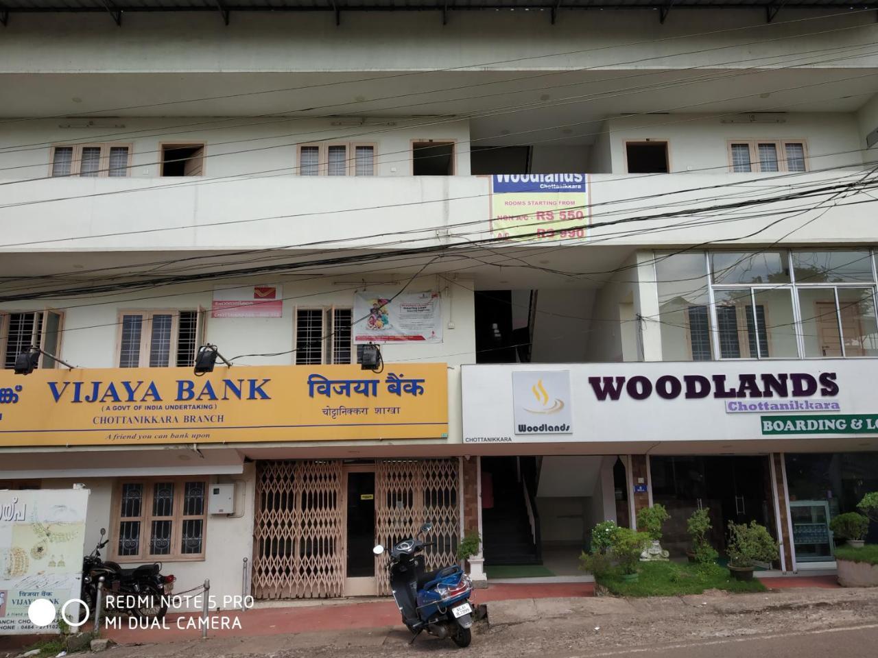 Hotel Woodlands Chottanikara エクステリア 写真
